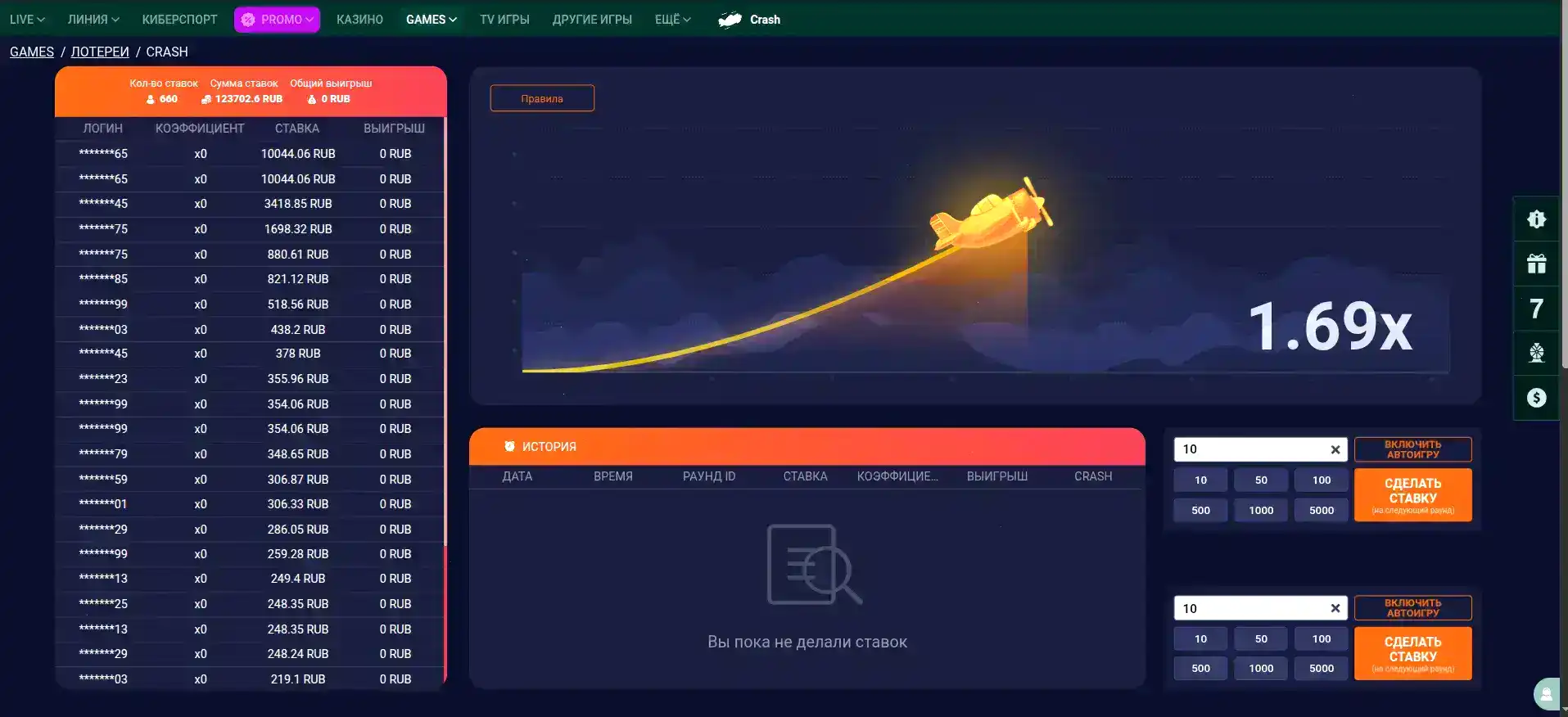 Интерфейс казино Ирвин с турнирной афишей